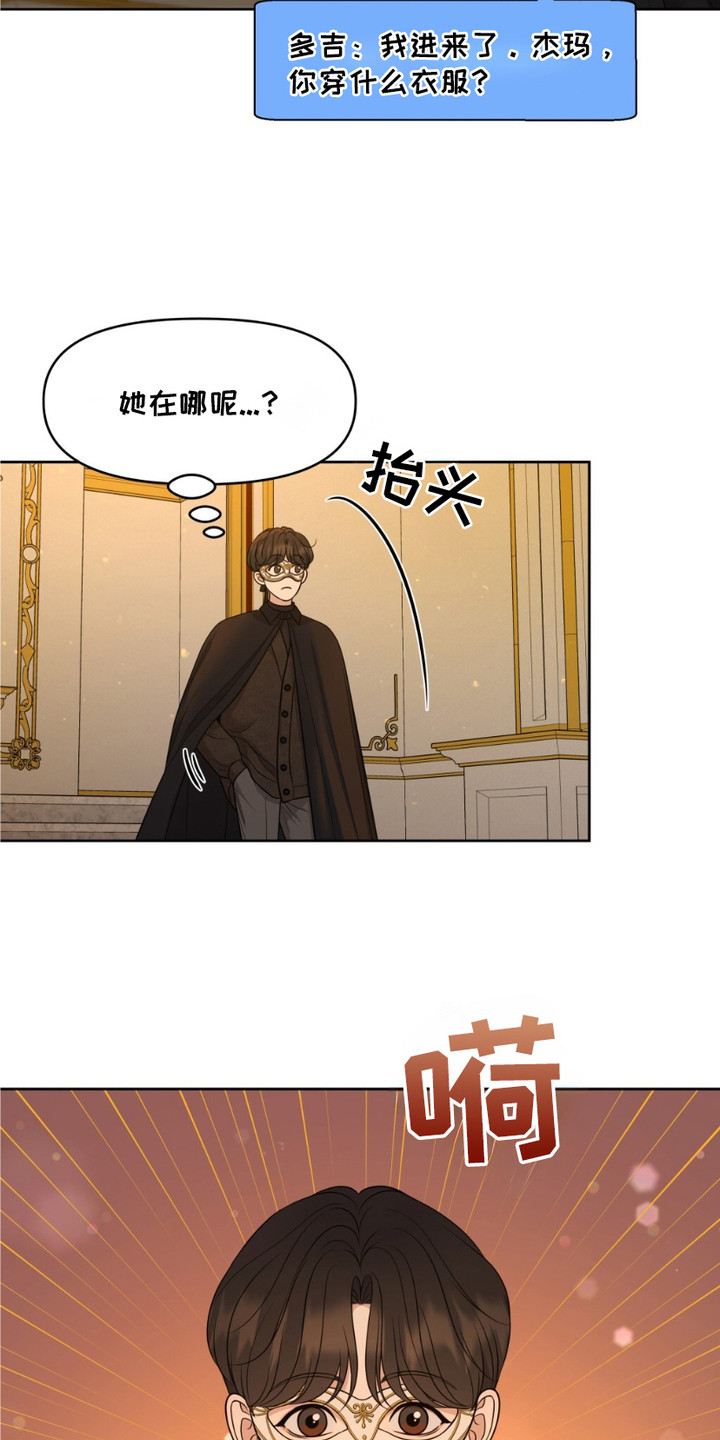 画布上的油画 - 狂欢节 - 第22页