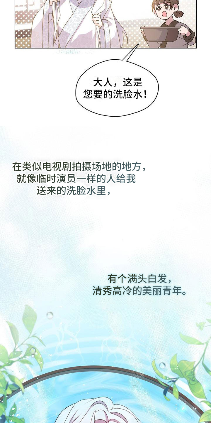 把教主养大了 - 穿越 - 第13页