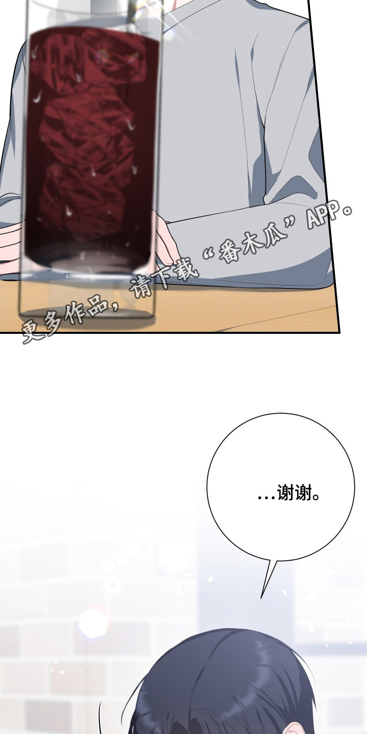 无解印记 - 提议 - 第6页