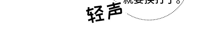 成为皇太子妃 - 打趣 - 第15页