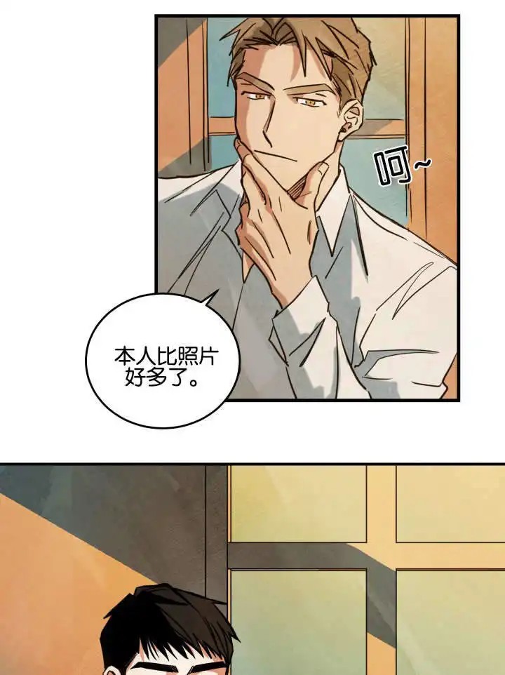 在水面行走 - 电影和马丁 - 第12页