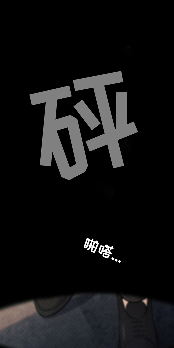 欧文的心脏 - 再来一拳 - 第20页