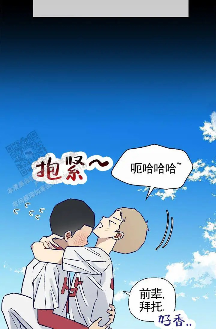 以下克上 - 棒球情缘7 - 第36页