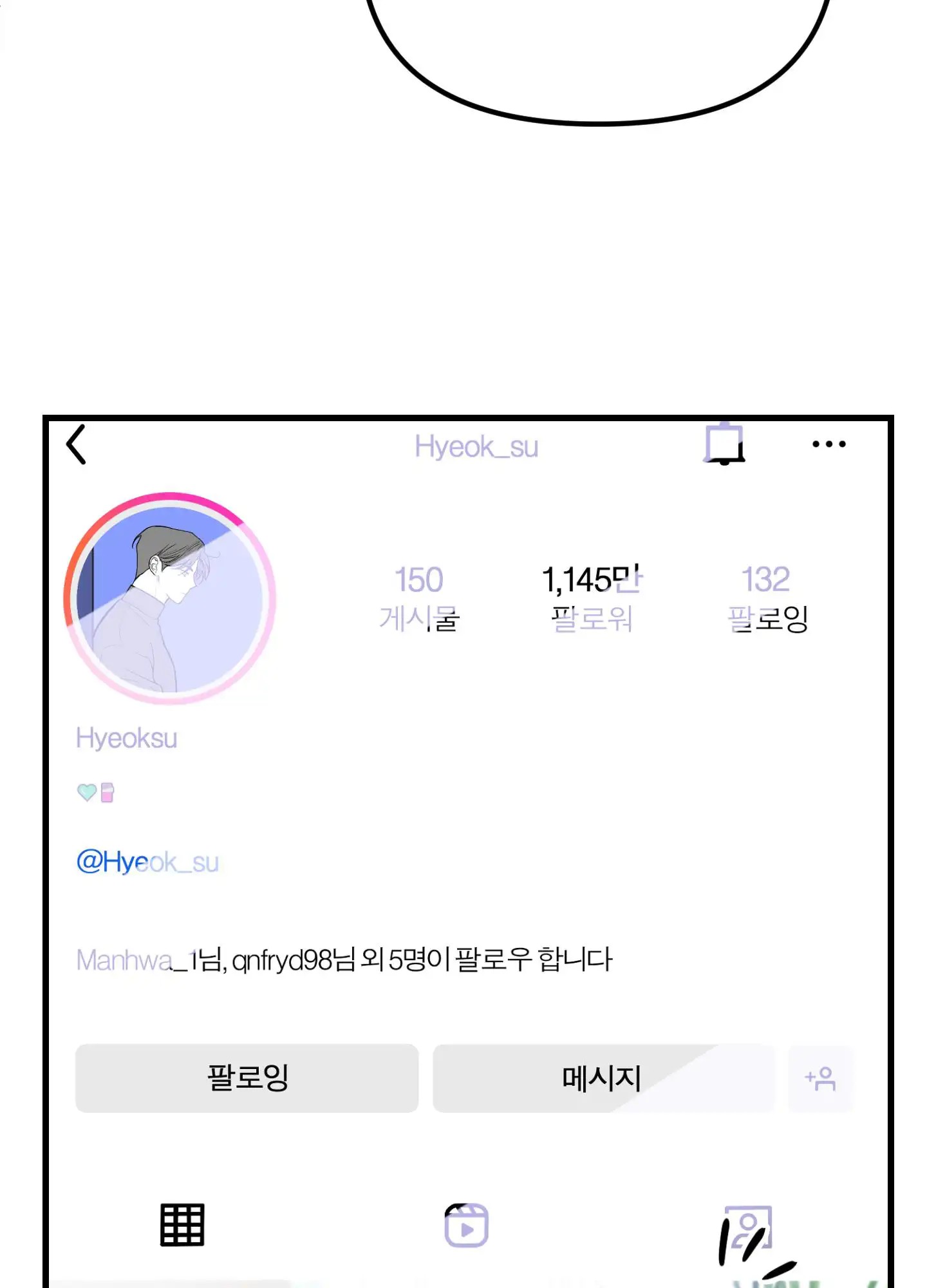 同人小说 - 好心安 - 第44页