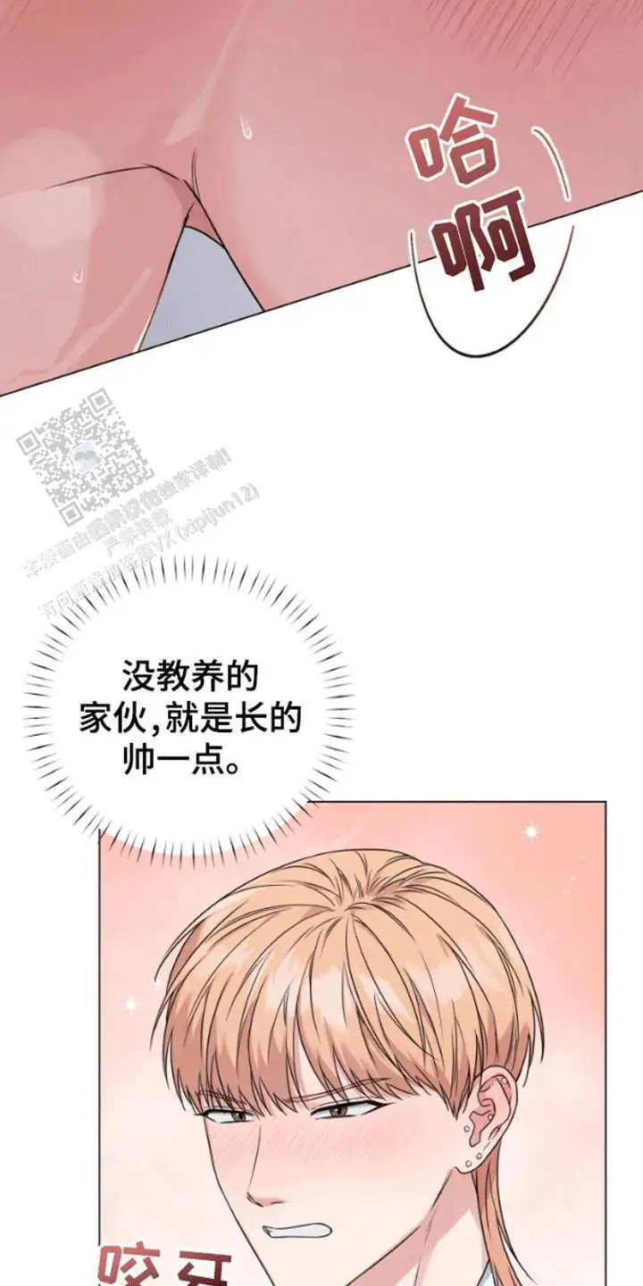 三重恋爱 - 实习生 - 第28页