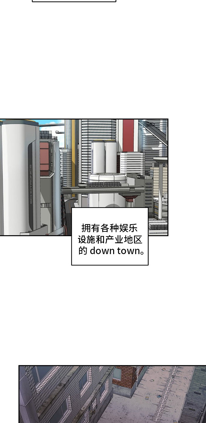 道德缺失 - 起因 - 第19页