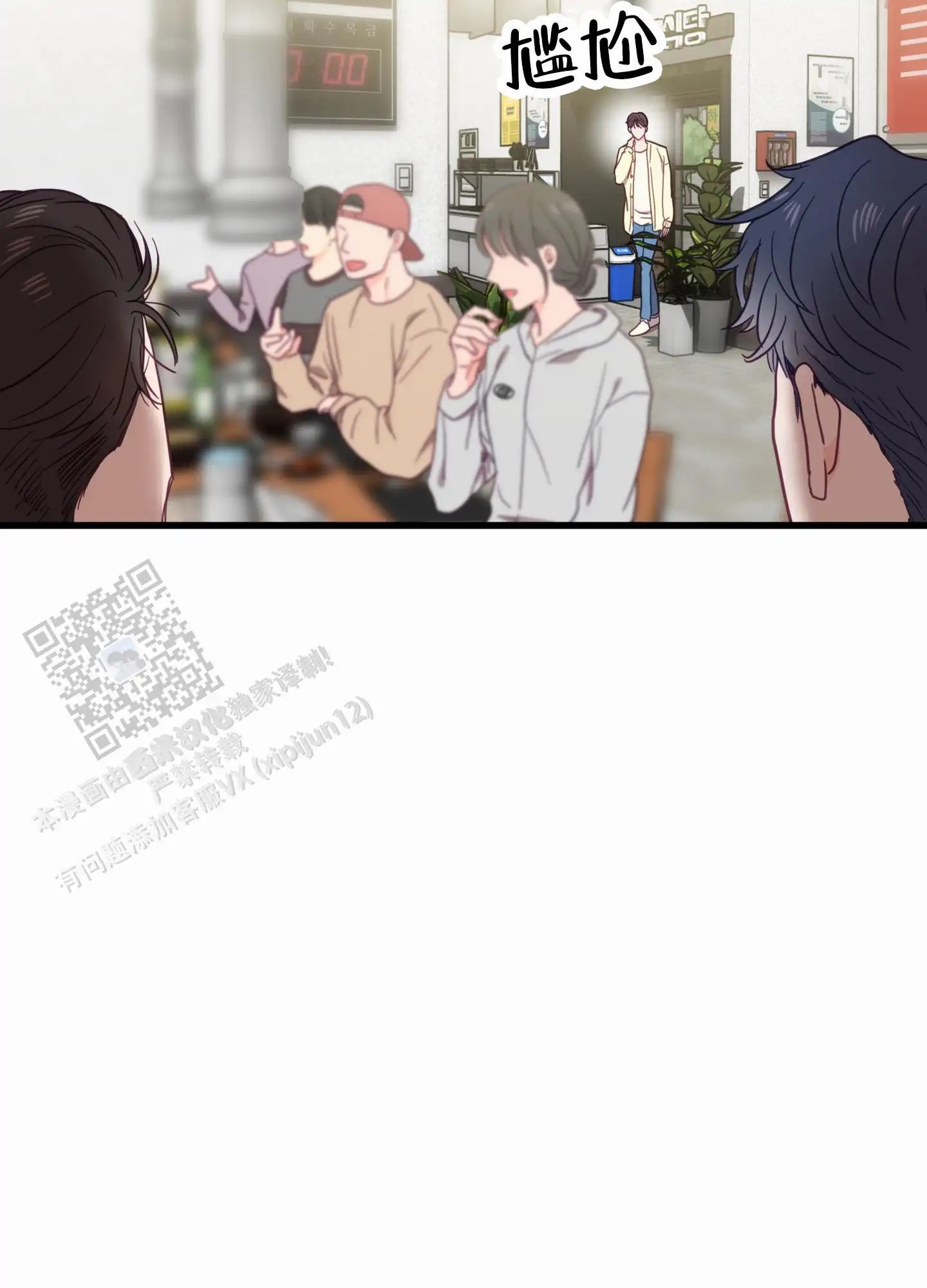 直男单相思 - 喝酒 - 第44页