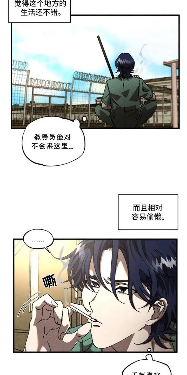 罪孽滔天 - 集中营 - 第7页