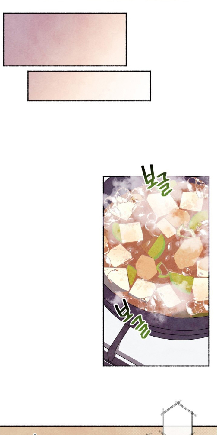 枕边絮语 - 重新运动 - 第15页