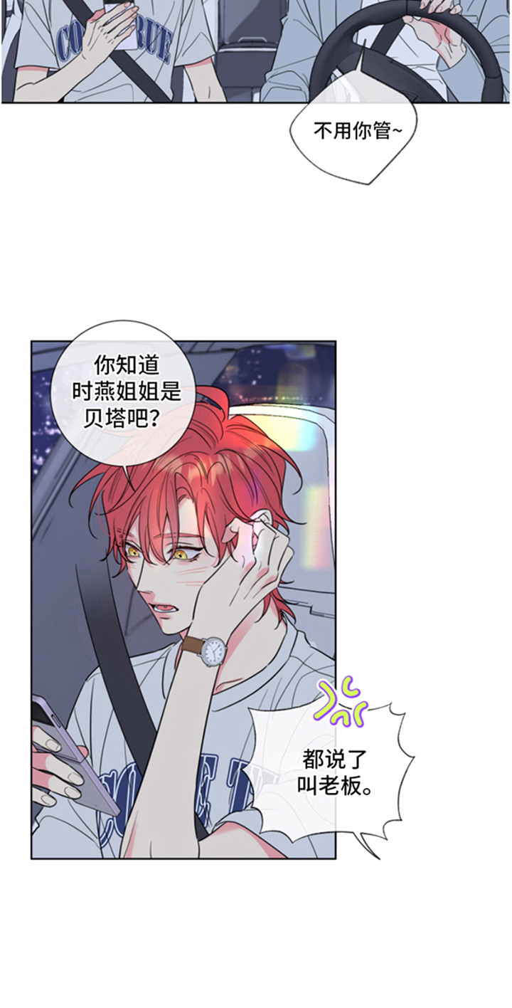 甜蜜困局 - 兼职 - 第18页