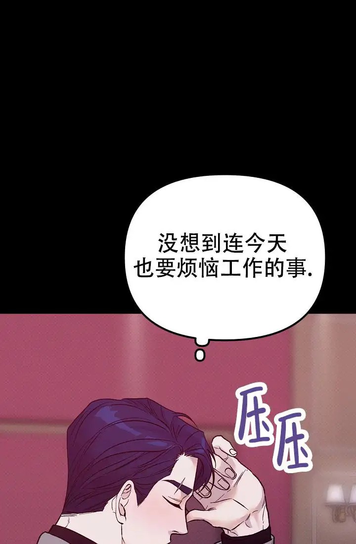 缺格事由 - 谢谢关心 - 第26页