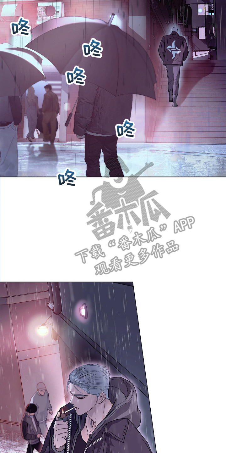 不期而至 - 逃跑 - 第15页