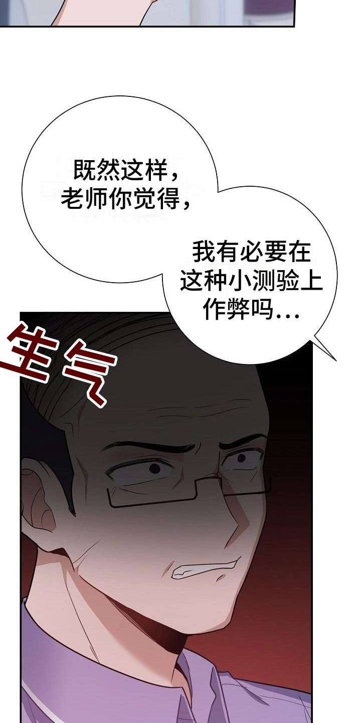 恋爱至上区域 - 观点 - 第23页
