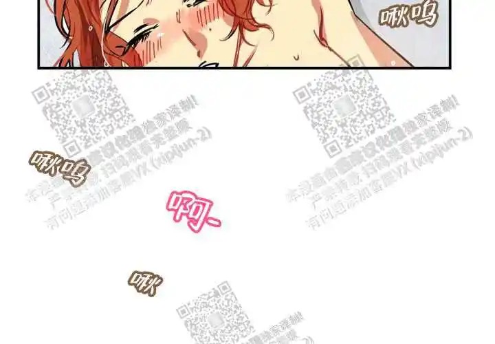 让我做就做 - 绝了… - 第24页