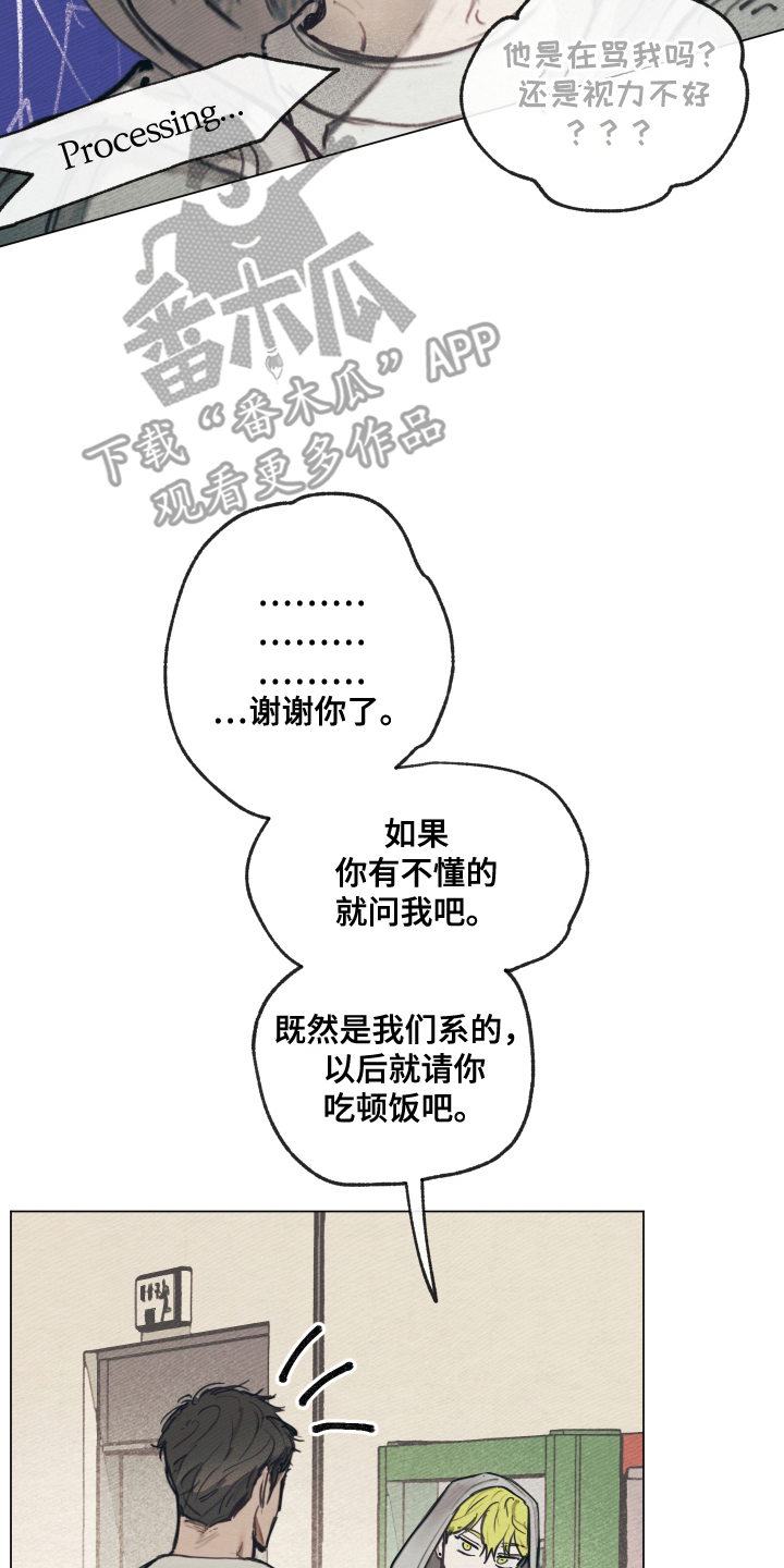 我的完美男友 - 电话号码 - 第5页