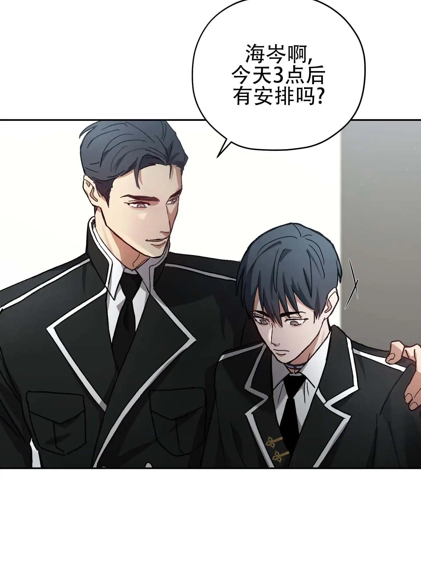 双生向导 - 没有受伤 - 第28页