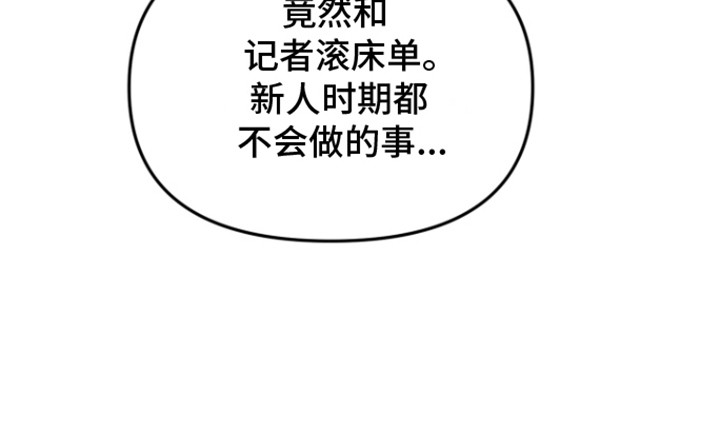 暗夜追凶 - 这样也可以 - 第24页