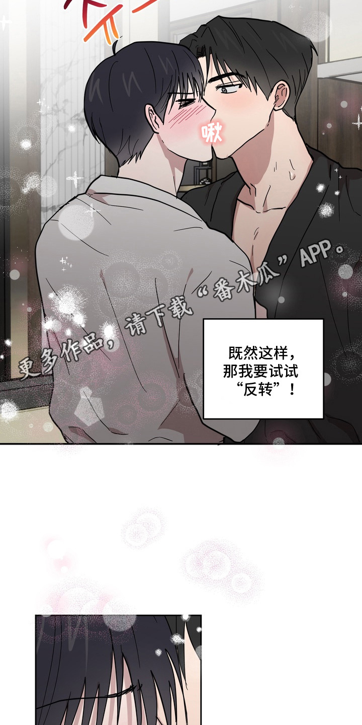 菊部故障 - 也没有 - 第6页