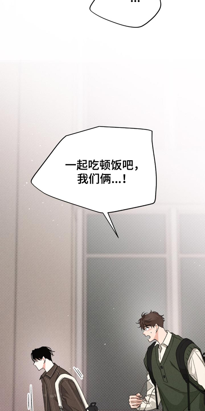 随声而动 - 这份心情 - 第33页