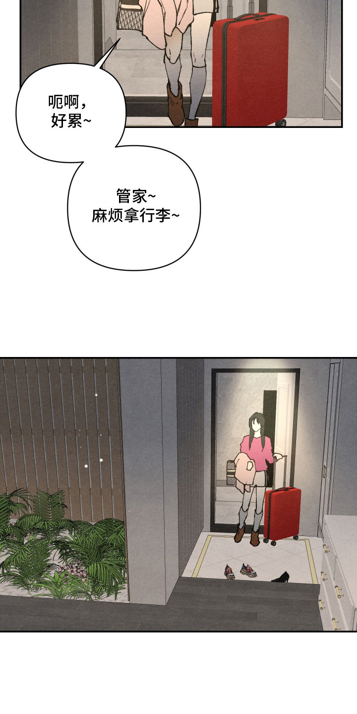 道具义父 - 震惊 - 第11页