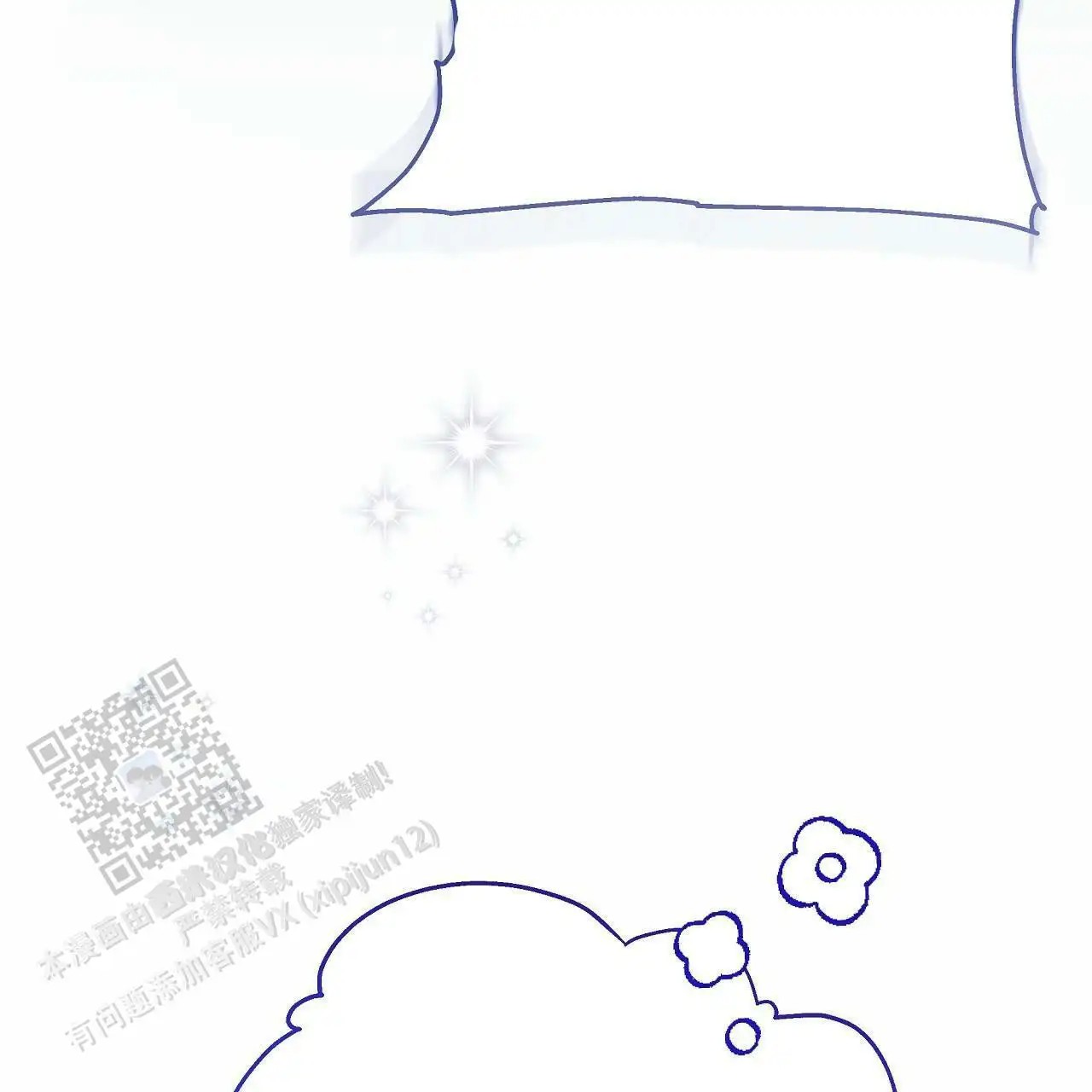 幸运游戏 - 能力者 - 第67页