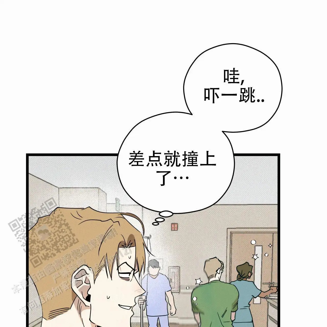 致我的情人 - 一个月以内 - 第75页