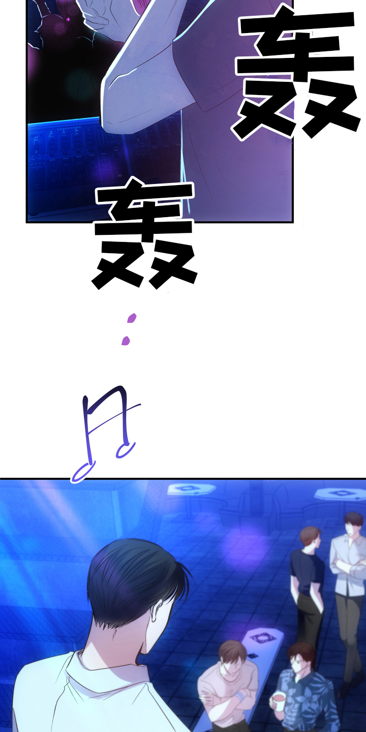 解药 - 优势 - 第5页
