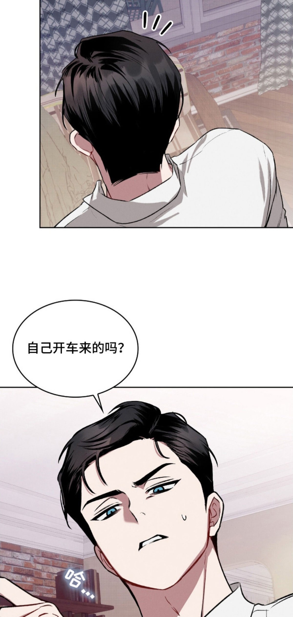 无名救赎 - 很想你 - 第5页