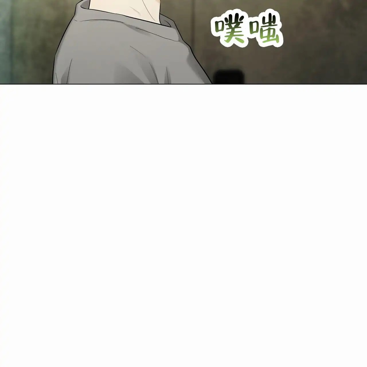 蓝色骗局 - 去首尔 - 第26页