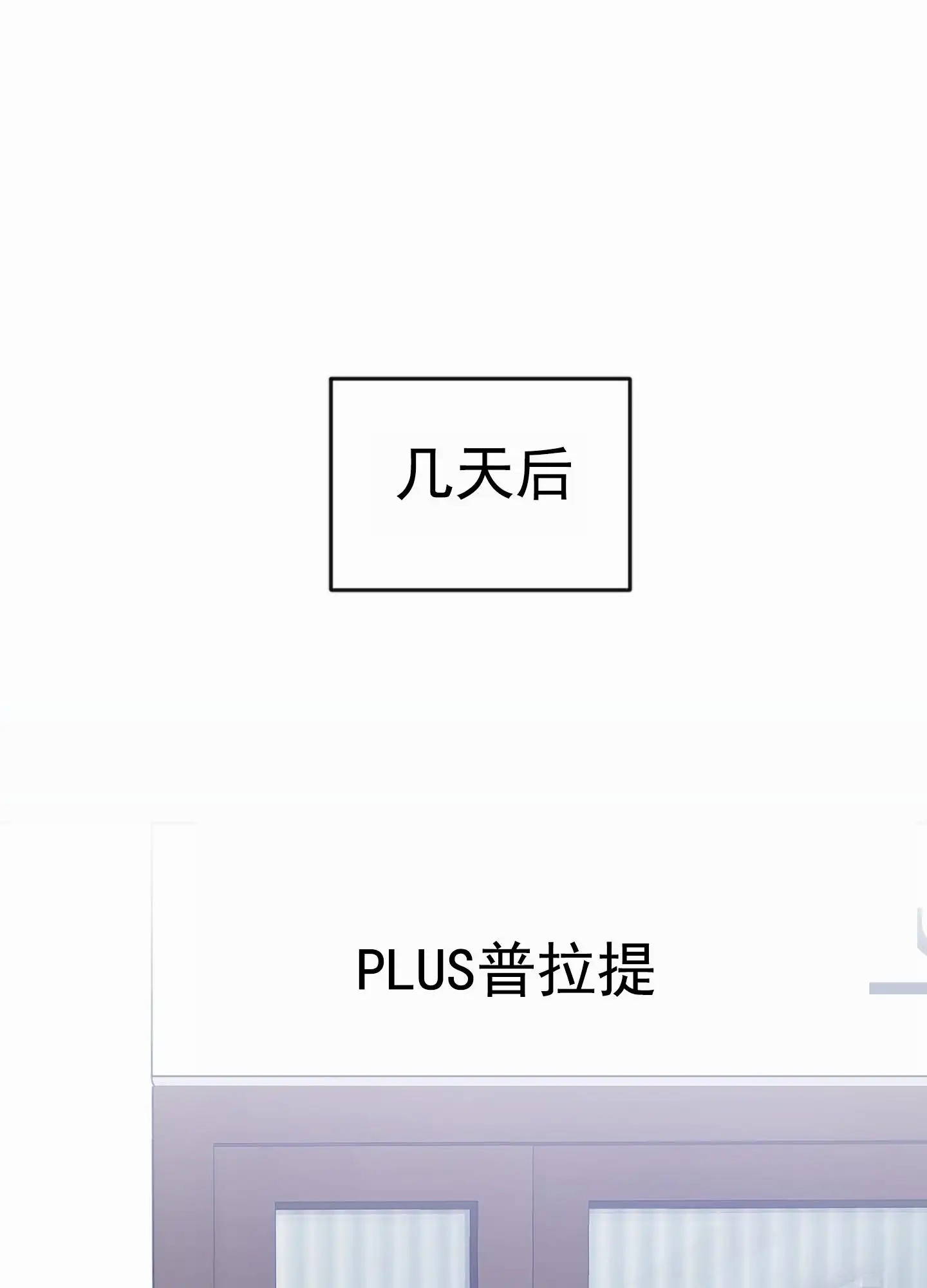 爱的假象 - 嘲笑 - 第33页
