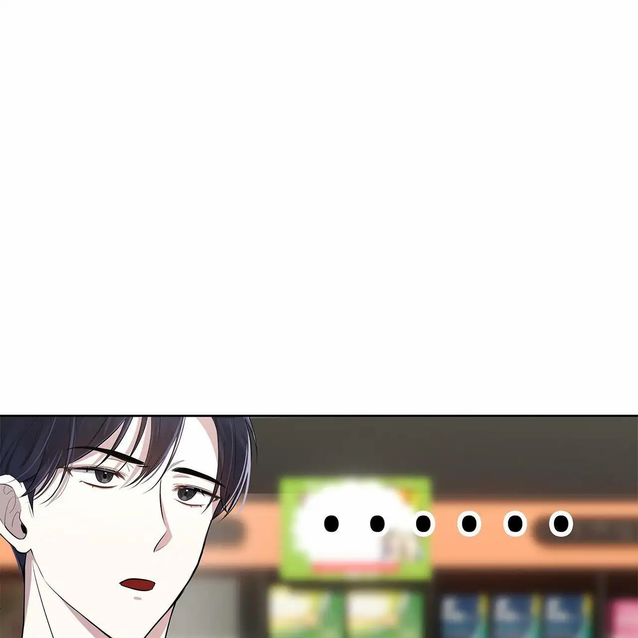 逆袭追妻 - 无视 - 第53页