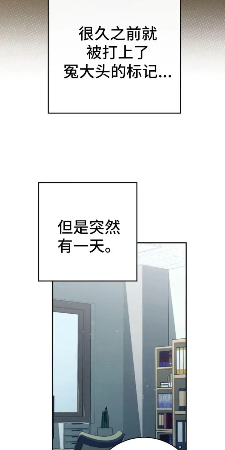 美男在怀 - 吹嘘 - 第14页