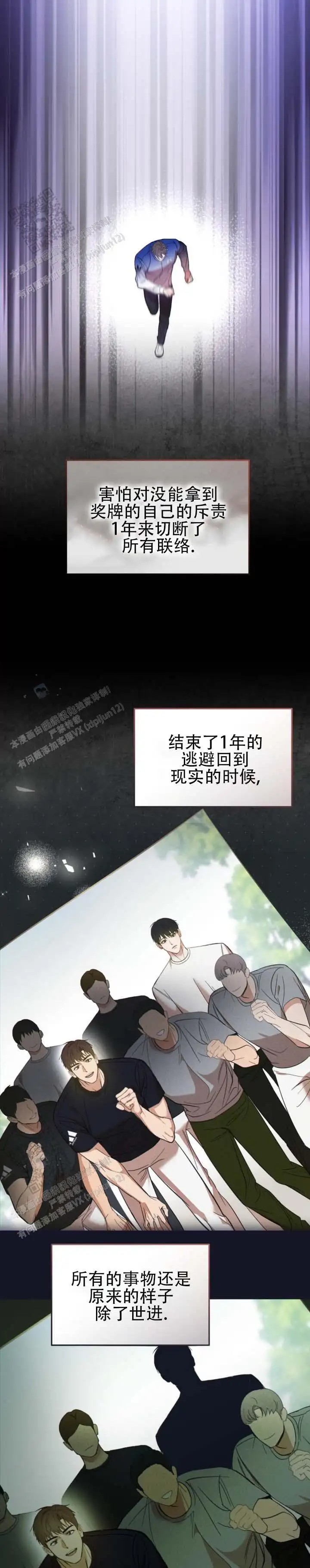 金牌策略 - 聊不下去 - 第8页