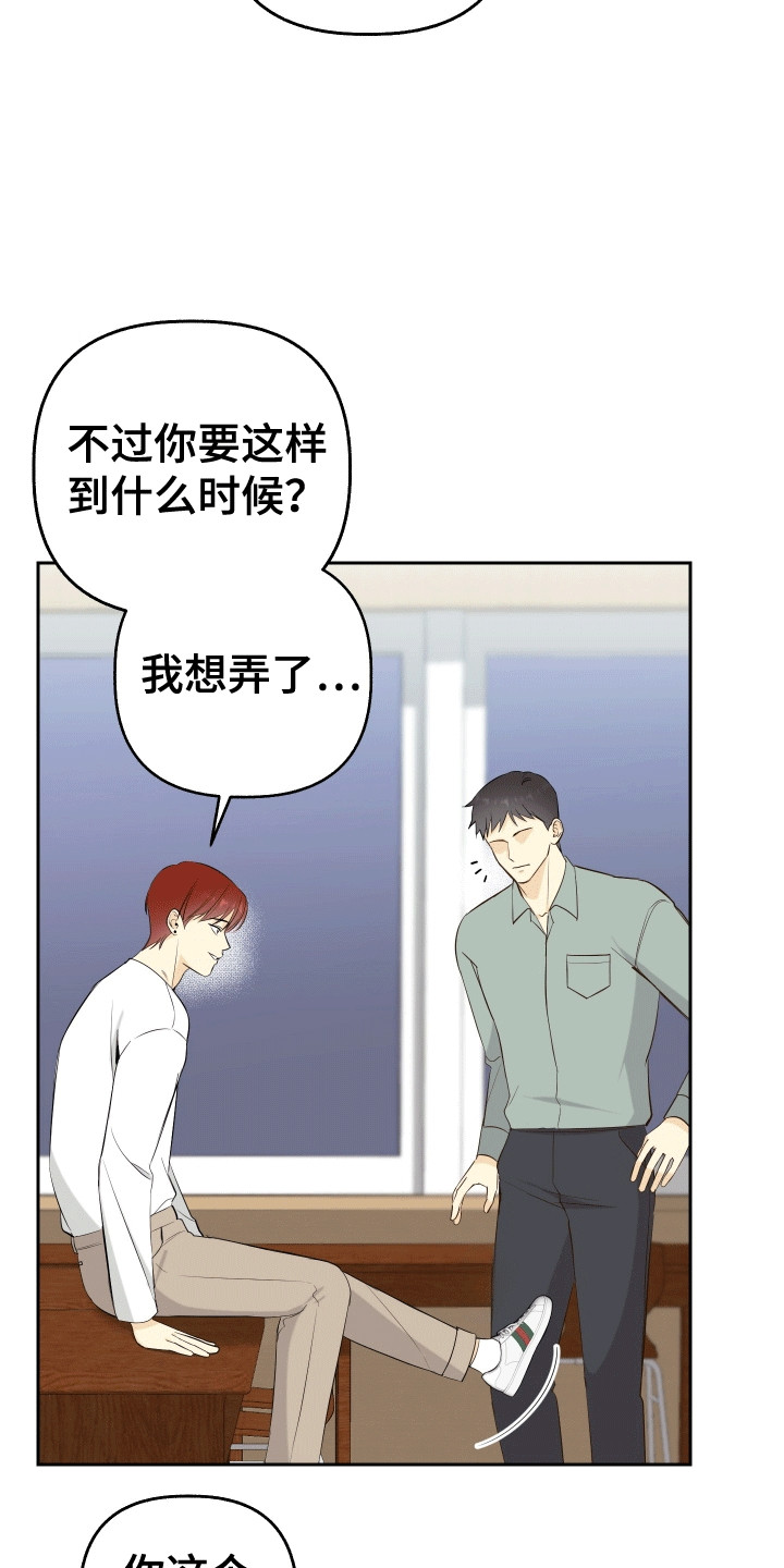 多情的风 - 惊吓 - 第9页