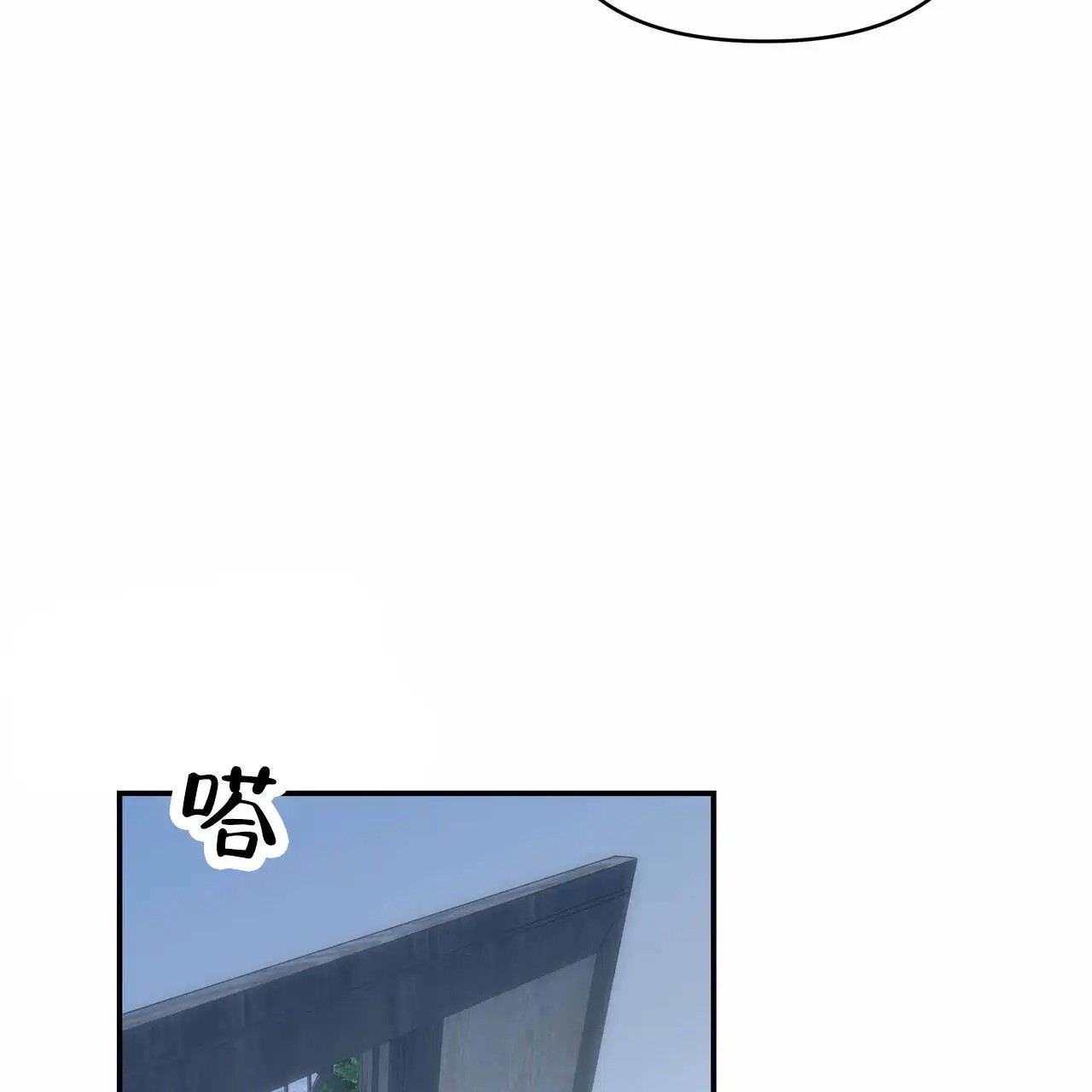最终计划 - 威胁 - 第39页