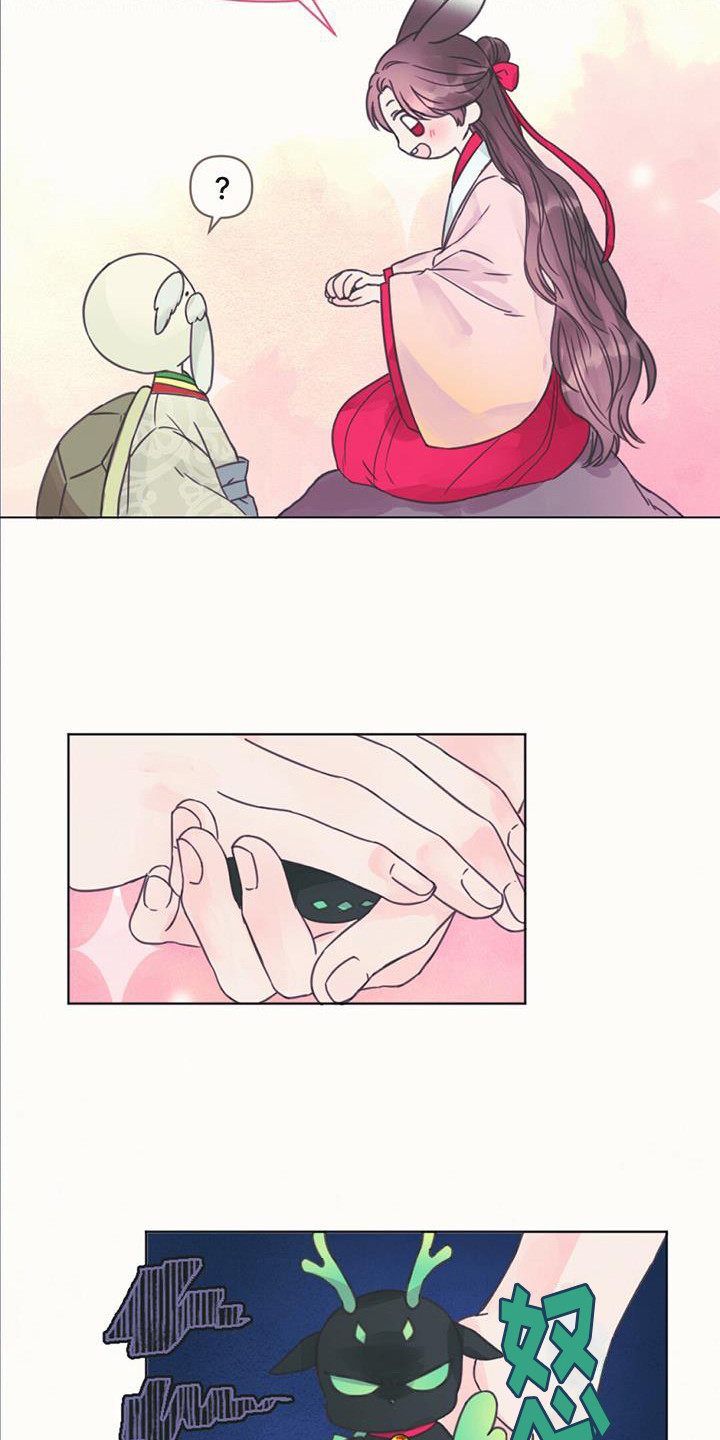 兔兔的小龙宝 - 长不大 - 第17页