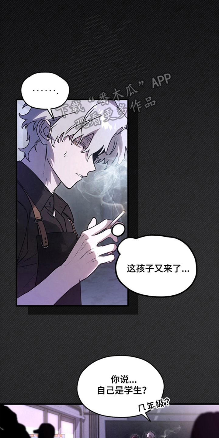他的恋手癖 - 和我约会吧 - 第11页
