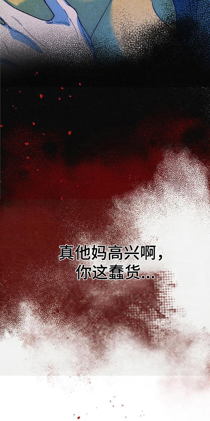 等你说喜欢 - 忽悠 - 第18页