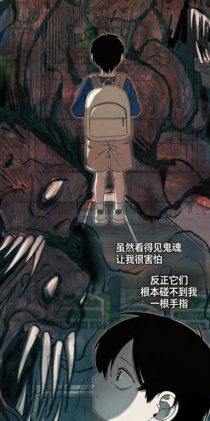 拳心拳意 - 挨揍 - 第6页