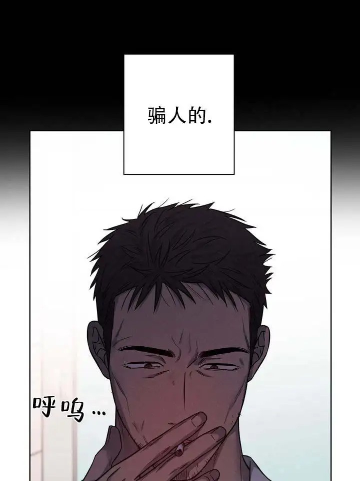 七号球袋 - 祸根 - 第12页