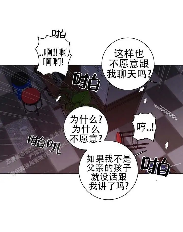 七号球袋 - 赌台球 - 第16页