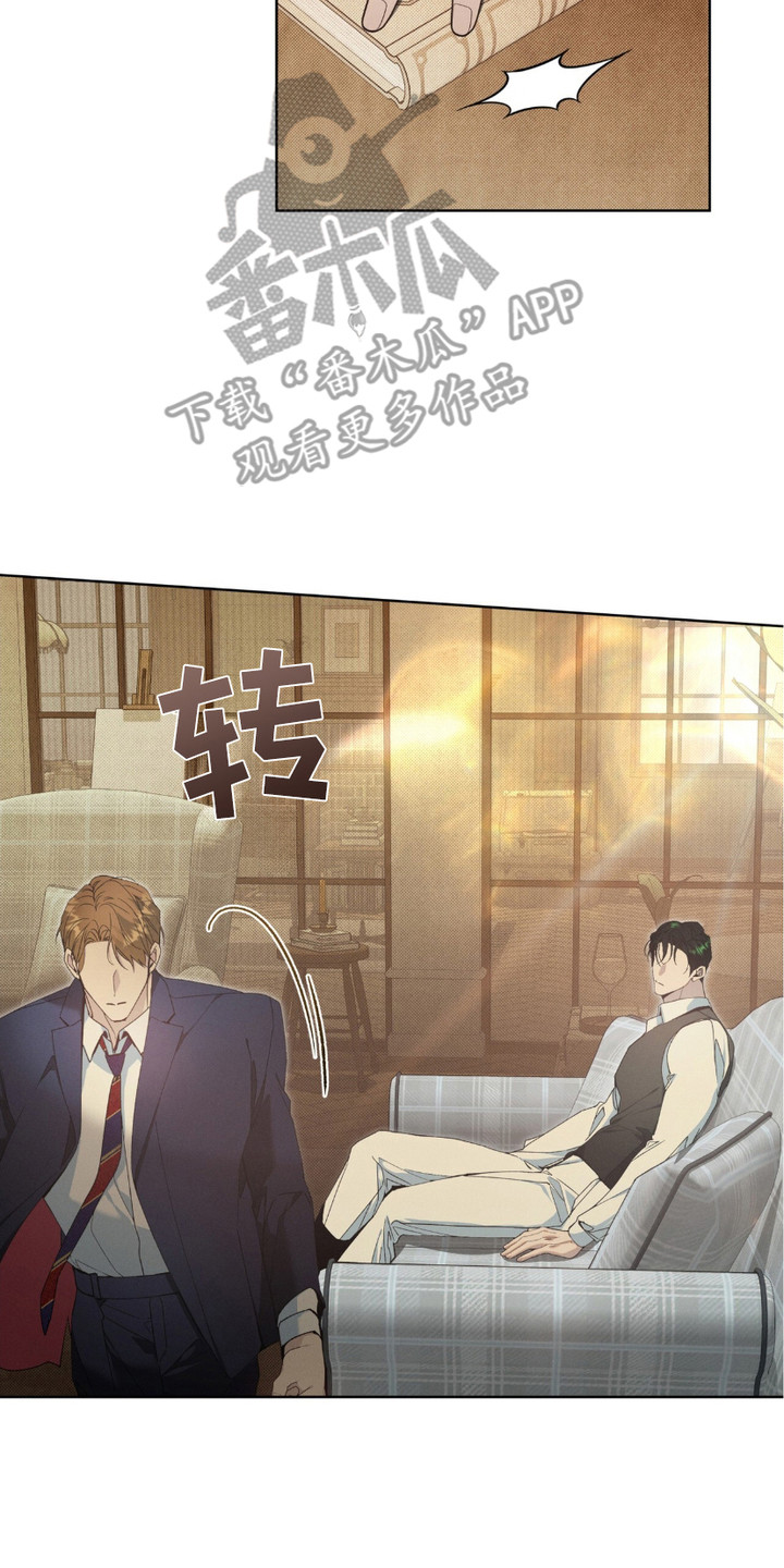 不幸牢笼 - 逐渐适应 - 第10页