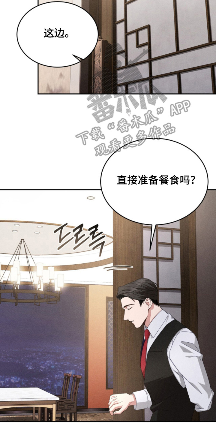 危情三人戏 - 主动联系 - 第18页