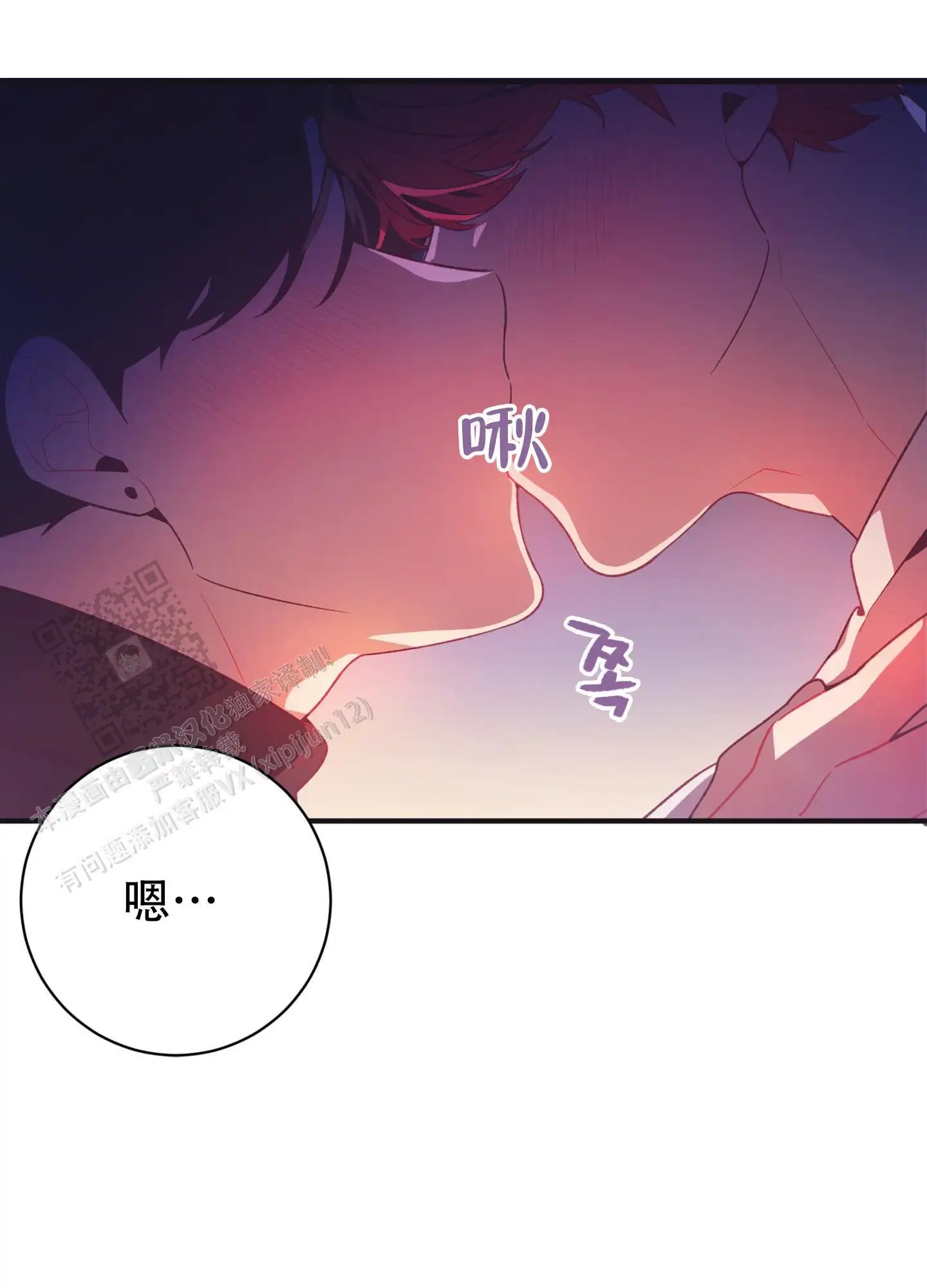 致命诱惑 - 表情 - 第60页