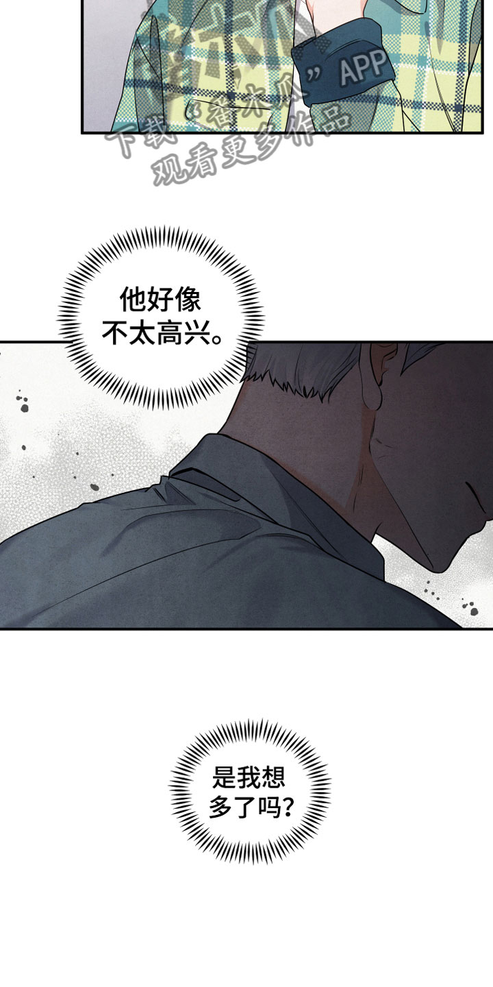 狗狗的恋爱 - 见家长 - 第7页