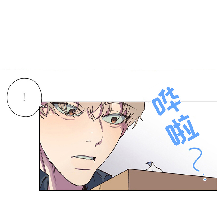 消极爱情 - 同学 - 第21页