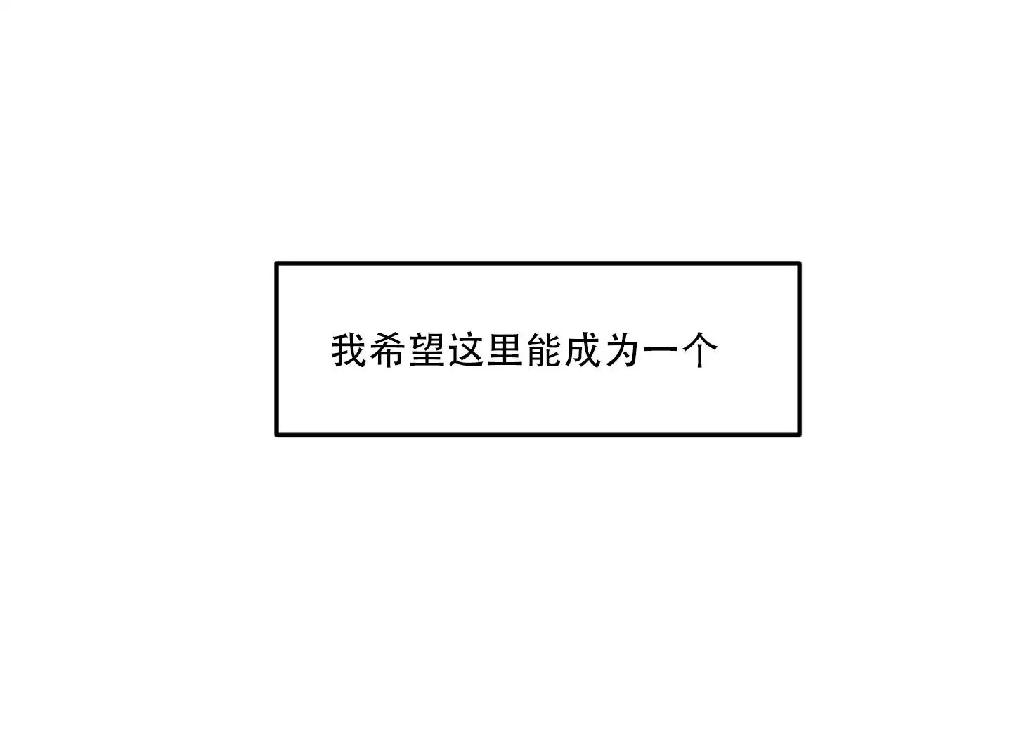 旭日之家 - 要怎么养孩子 - 第12页