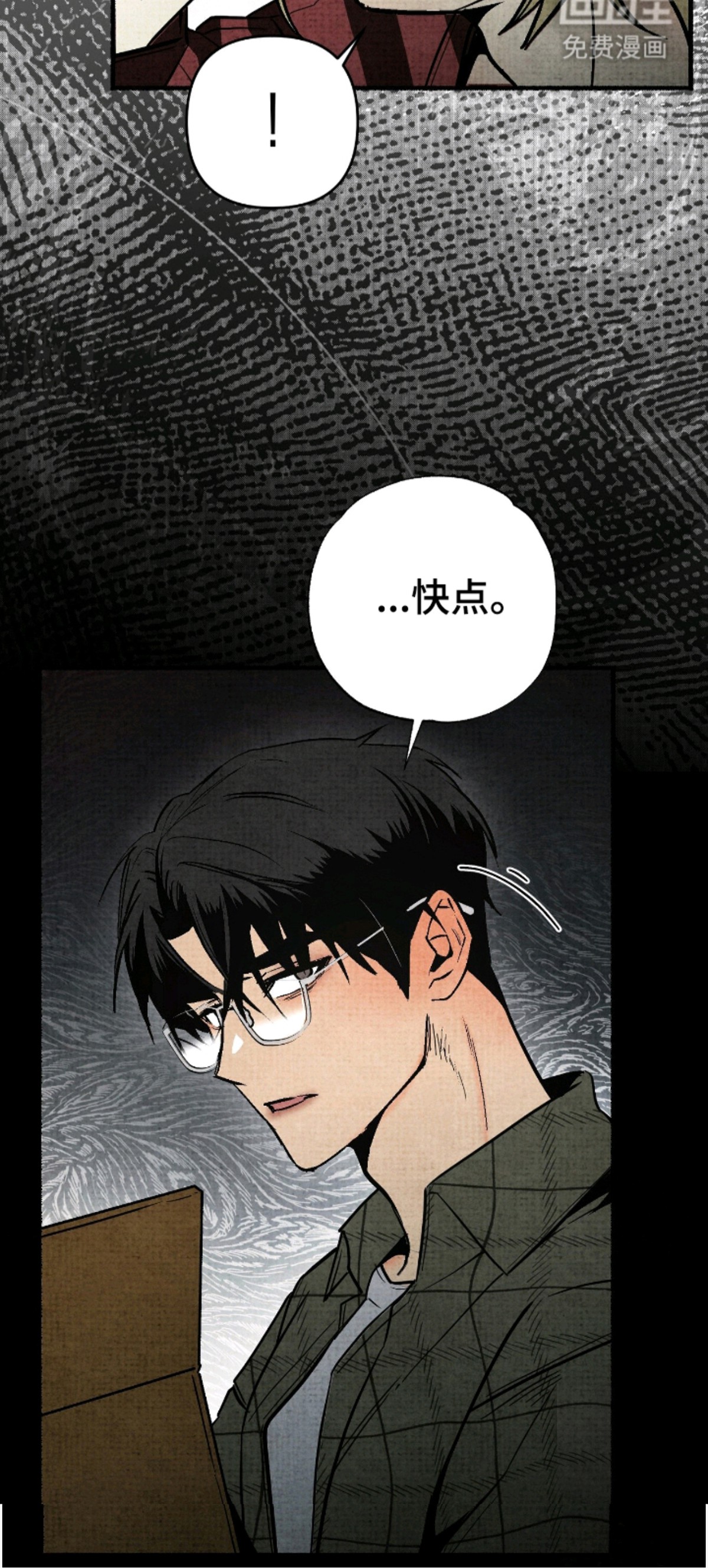 幽灵社招募中 - 看到的办法 - 第21页