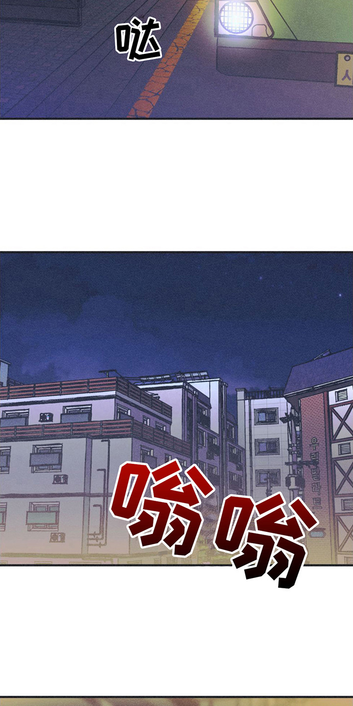 戏剧性出场 - 广告牌 - 第10页