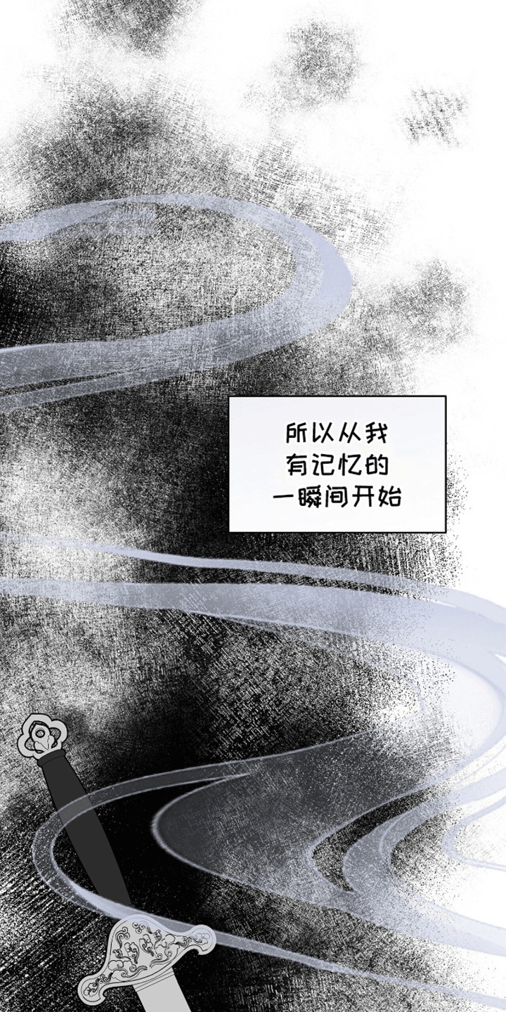 奇爱谈 - 过去 - 第24页